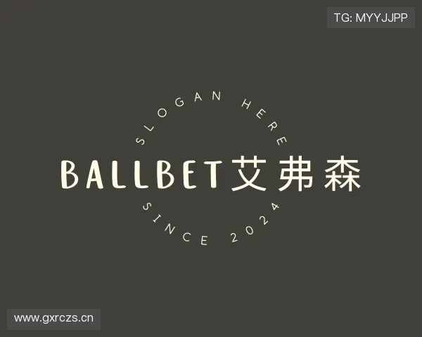 知道ballbet艾弗森